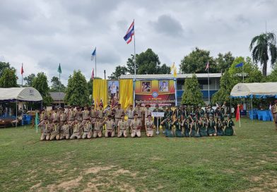 ร่วมพิธีทบทวนคำปฏิญาณและสวนสนาม ณ โรงเรียนบรรหารวิทยา